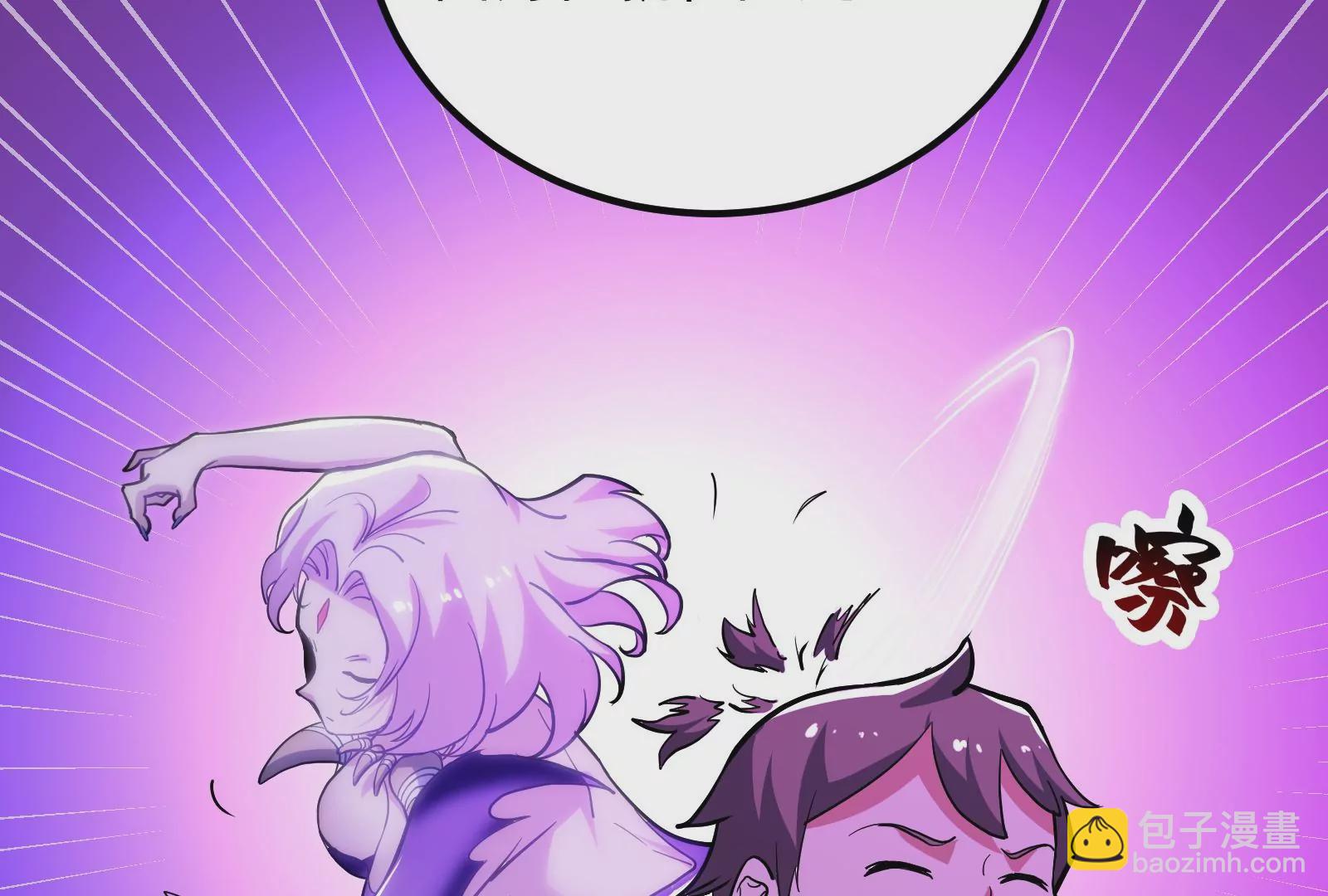 古神遊戲 - 第52話 突現！自薦的第三人(2/3) - 1